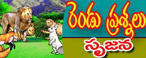 Rendu prasnalu